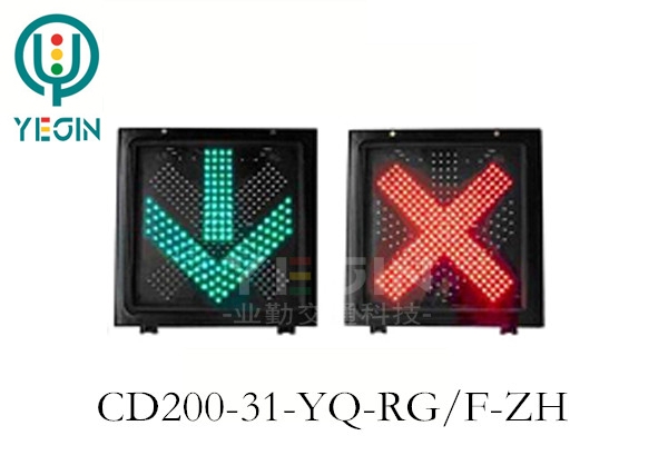 Red cross green arrow two in one (square) sheet metal