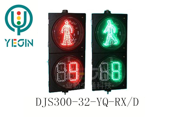 Pedestrian signal light unit 2 (static red man moving green man countdown)
