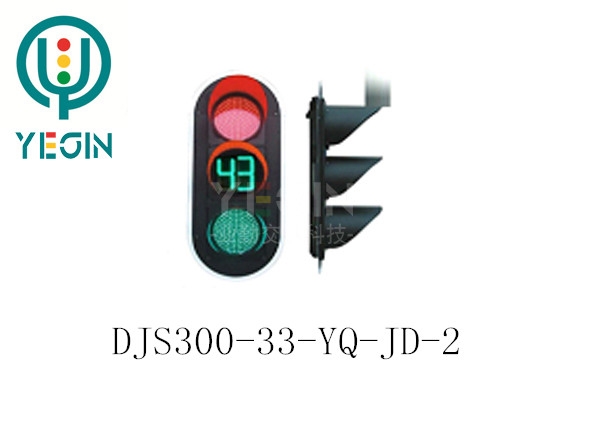 Three units of motor vehicle lights (Huang Man screen contains double 8 countdown)