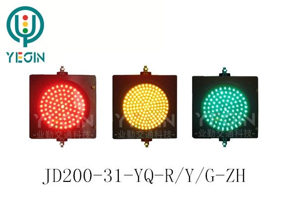 Red/yellow/green full screen unit