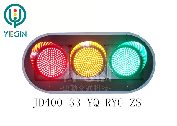 Motor vehicle light three unit