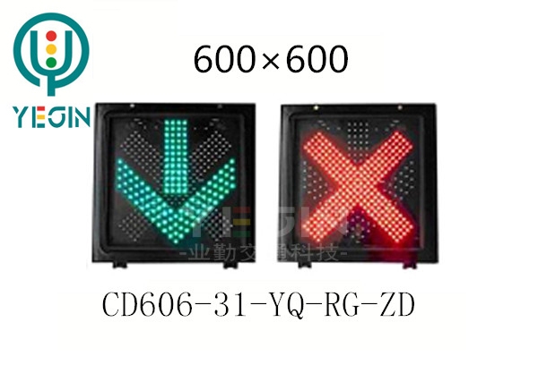 Red cross green arrow single side (light bead) sheet metal