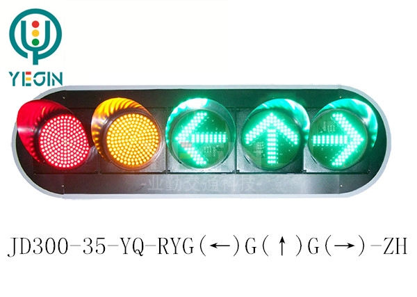 Motorized arrow combination lamp five unit