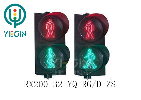 Dynamic pedestrian signal