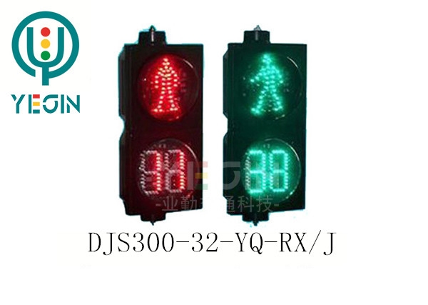 Pedestrian signal light (static red man green man countdown)