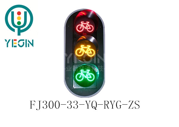 Bicycle three unit