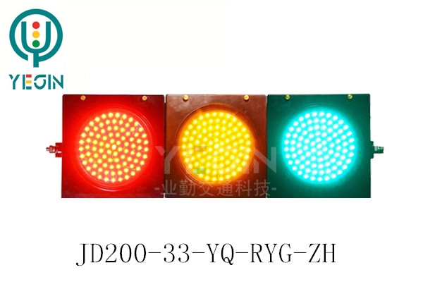 Red, yellow and green full screen three units