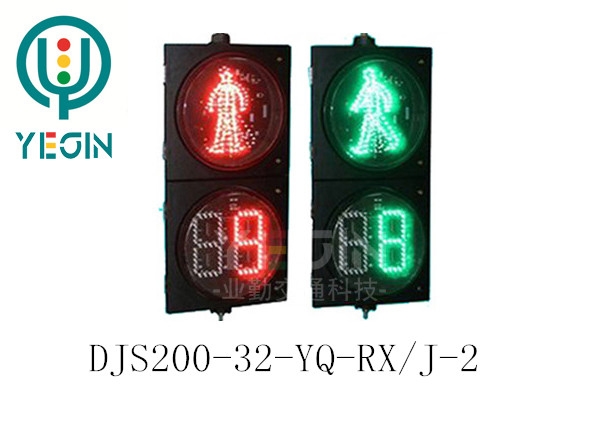 Static Red Man / Green Man Countdown