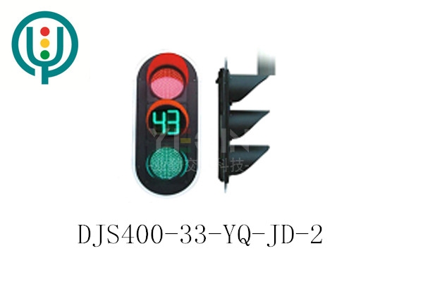Three units of motor vehicle lights (Huang Man screen contains double 8 countdown)