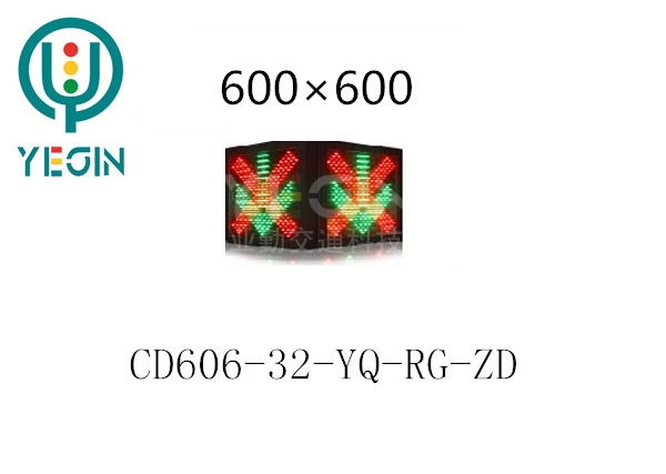 Red fork green arrow double-sided (light bead) sheet metal