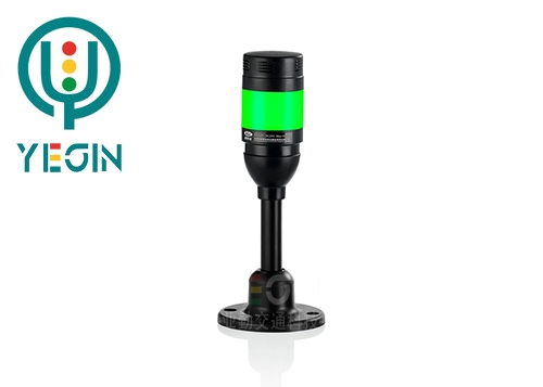 Alarm light