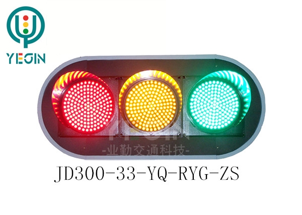 Motor vehicle light three unit