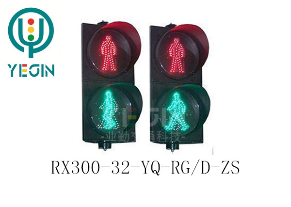 Dynamic pedestrian signal light unit 2 (static red man moving green man)