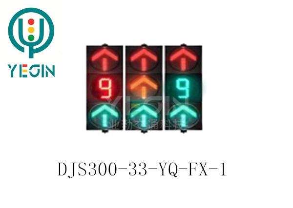 Motor vehicle arrow light three units (yellow arrow with single 8 countdown)