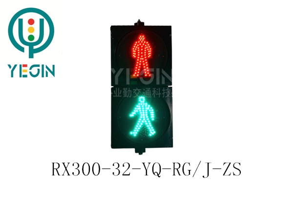 Pedestrian signal light unit 2 (static red man green person)