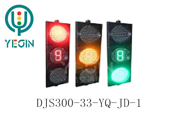 Three units of motor vehicle lights (Huang Man screen contains a single 8 countdown)