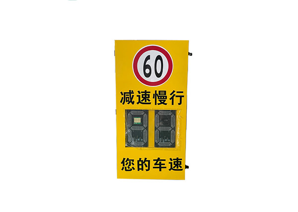 Radar speed sign