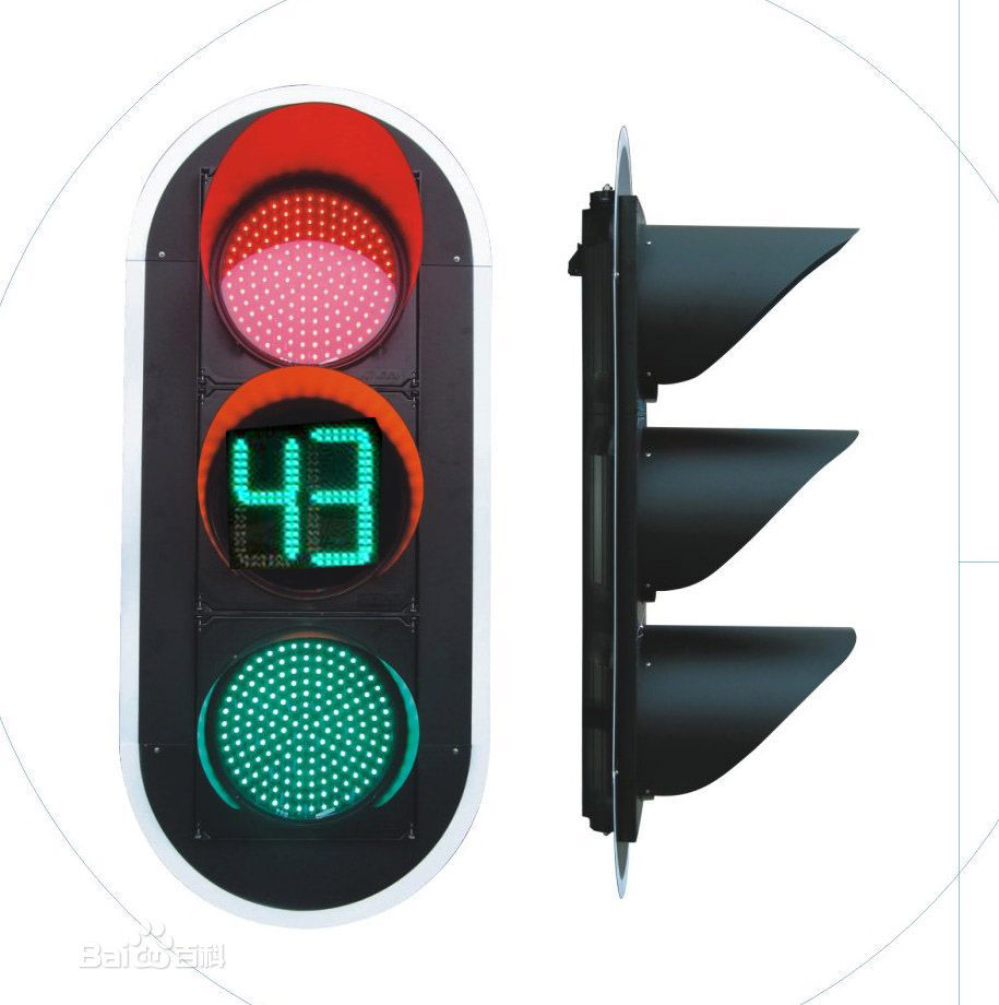 Three units of motor vehicle lights ( Screen contains double 8 countdown)